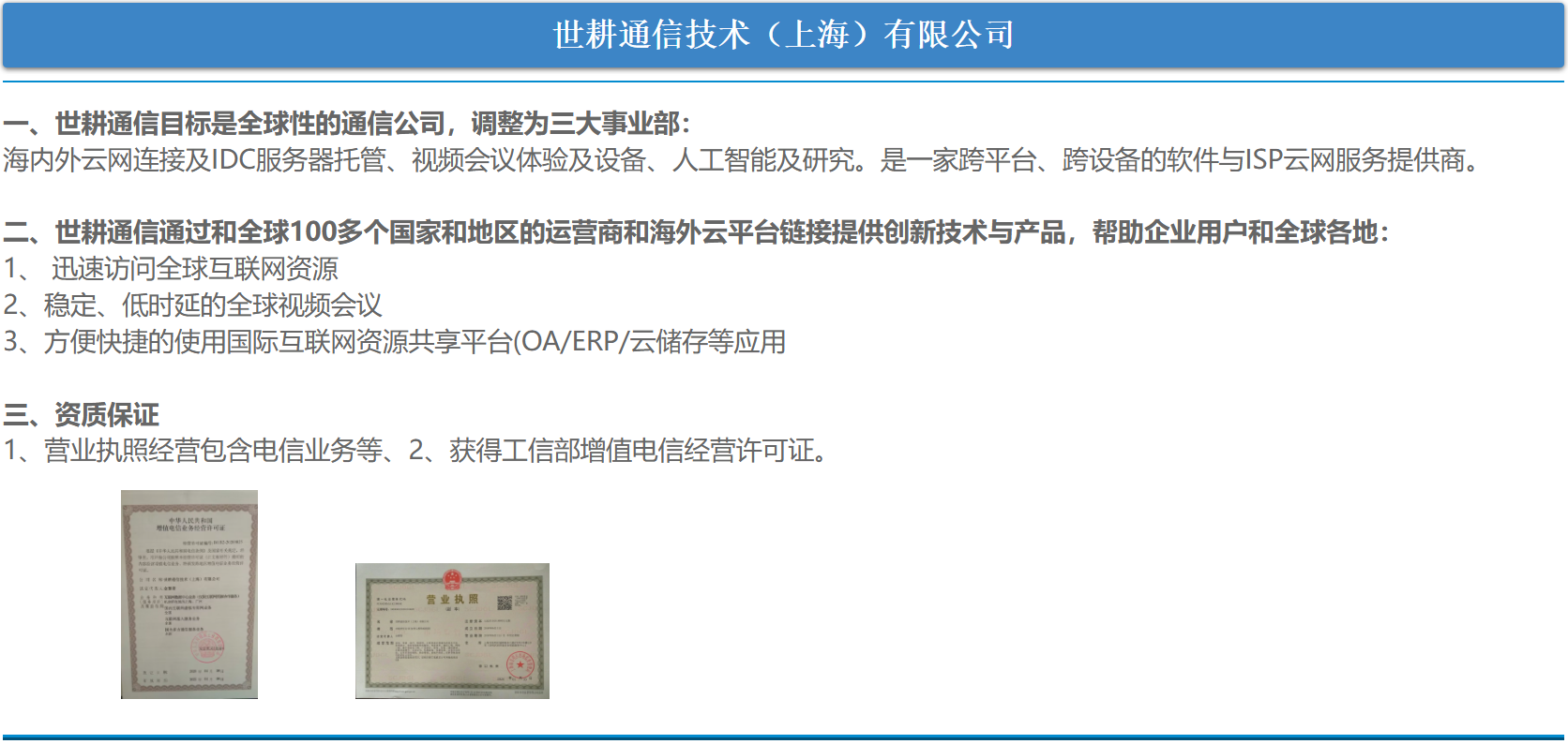 微信图片_20250618092604.png
