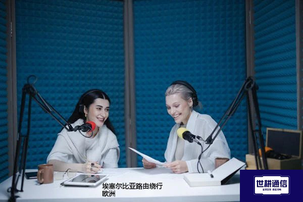埃塞尔比亚路由绕行欧洲？？？解决方案//shigengtelecom 全球专网
