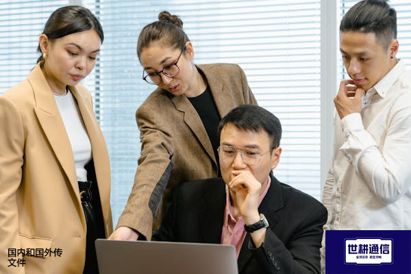 国内和国外传文件？？？解决方案//shigengtelecom 全球专网