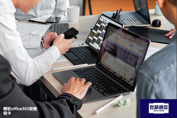 微软office365很慢很卡???解决方案//shigengtelecom 全球专网 微软office365很慢很卡???解决方案//shigengtelecom 全球专网